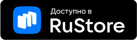 Скачать цифровой кампус на android с RuStore