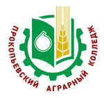Logo Прокопьевский аграрный колледж