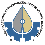 Logo Арзамасский коммерческо-технический техникум