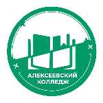Logo Алексеевский колледж