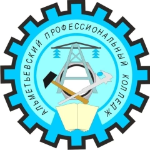 Logo Альметьевский профессиональный колледж