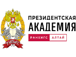 Logo Алтайский филиал РАНХиГС