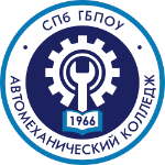 Logo Автомеханический колледж
