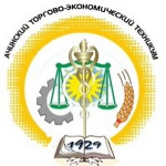 Logo Ачинский торгово-экономический техникум