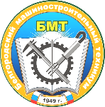 Logo Белгородский машиностроительный техникум