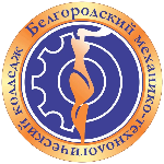 Logo Белгородский механико-технологический колледж