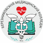 Logo Березниковский медицинский колледж
