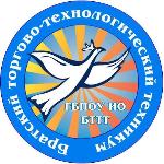 Logo Братский торгово-технологический техникум