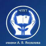 Logo Челябинский государственный промышленно-гуманитарный техникум им. А.В. Яковлева