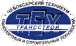 Logo Чебоксарский техникум ТрансСтройТех