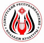 Logo Удмуртский республиканский колледж культуры