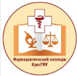 Logo Фармацевтический колледж Красноярский государственный медицинского университета имени профессора В.Ф. Войно-Ясенецкого