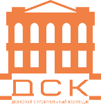 Logo Донской строительный колледж