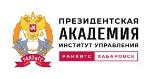 Logo Дальневосточный институт управления - РАНХиГС