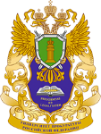 Logo Университет прокуратуры Российской Федерации Дальневосточный юридический институт (филиал) (ДВЮИ (ф) УП РФ)