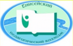 Logo Енисейский педагогический колледж