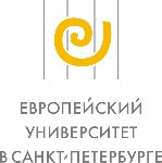 Logo Европейский университет в Санкт-Петербурге (ЕУСПб)