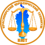 Logo Красноярский юридический техникум