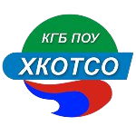 Logo КГБ ПОУ ХКОТСО