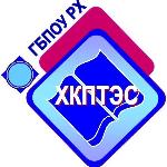 Logo Хакасский колледж профессиональных технологий, экономики и сервиса