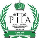 Logo Ижевский институт (филиал) ВГУЮ (РПА Минюста России)