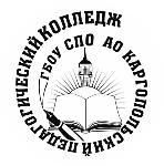 Logo Каргопольский педагогический колледж