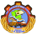 Logo Кемеровский аграрный техникум имени Г.П. Левина
