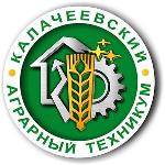 Logo Калачеевский аграрный техникум