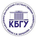 Logo КАБАРДИНО-БАЛКАРСКИЙ ГОСУДАРСТВЕННЫЙ УНИВЕРСИТЕТ ИМ. Х. М. БЕРБЕКОВА (КБГУ)