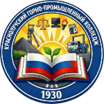 Logo Краснолучский горно-промышленный колледж