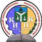 Logo Кировский индустриально-педагогический колледж им. А.П. Чурилина 