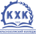 Logo Краснохолмский колледж