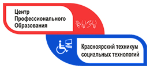 Logo Красноярский техникум социальных технологий