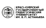 Logo Красноярский государственный педагогический университет им. В.П. Астафьева (КГПУ им. В.П. Астафьева)