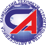 Logo Каменский техникум строительства и автосервиса