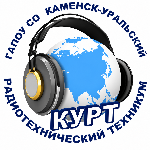 Logo Каменск-Уральский радиотехнический техникум