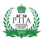 Logo Казанский институт (филиал) ВГУЮ (РПА Минюста России)
