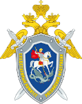 Logo Луганская академия Следственного комитета