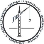 Logo Липецкий колледж строительства, архитектуры и отраслевых технологий