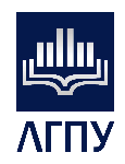 Logo ЛГПУ имени П.П.Семенова-Тян-Шанского