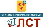 Logo Ливенский строительный техникум