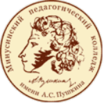 Logo Минусинский педагогический колледж имени А.С. Пушкина