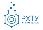 Logo Российский химико-технологический университет им. Д.И. МЕНДЕЛЕЕВА (РХТУ)