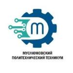 Logo Муслюмовский политехнический техникум