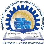 Logo Набережночелнинский политехнический колледж