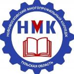 Logo Новомосковский многопрофильный колледж