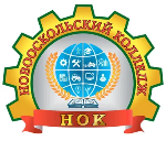 Logo Новооскольский колледж