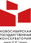 Logo Новосибирская государственная консерватория имени М.И. Глинки