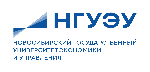 Logo Новосибирский Государственный Университет Экономики и Управления "НИНХ" (НГУЭУ)