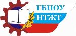 Logo Нижнеудинский техникум железнодорожного транспорта